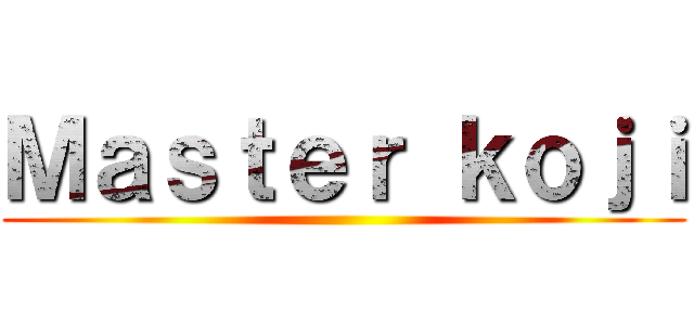 Ｍａｓｔｅｒ ｋｏｊｉ ()