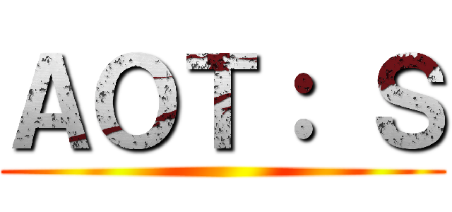 ＡＯＴ： Ｓ ()