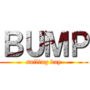 ＢＵＭＰ (sailing day)
