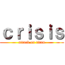 ｃｒｉｓｉｓ (attack on titan)