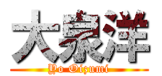 大泉洋 (Yo Oizumi)