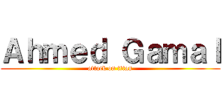 Ａｈｍｅｄ Ｇａｍａｌ (attack on titan)