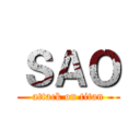 ＳＡＯ (attack on titan)
