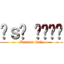 𝘢ｓ𝘩 𝘭𝘺𝘯𝘹 (Banana fish)