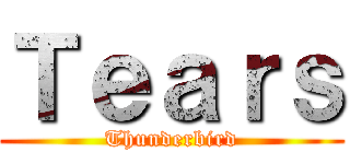 Ｔｅａｒｓ (Thunderbird)