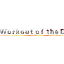 Ｗｏｒｋｏｕｔ ｏｆ ｔｈｅ Ｄａｙ (attack on titan)