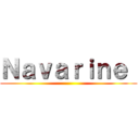 Ｎａｖａｒｉｎｅ  ()