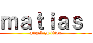 ｍａｔｉａｓ  (attack on titan)