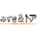 みずき＆トア (attack on titan)