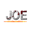 ＪＯＥ (attack on titan)