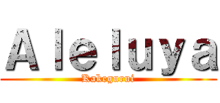 Ａｌｅｌｕｙａ (Kakegurui)
