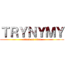 ＴＲＹＮＹＭＹ (attack on titan)