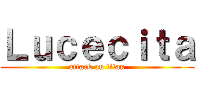 Ｌｕｃｅｃｉｔａ (attack on titan)