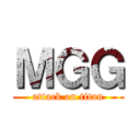 ＭＧＧ (attack on titan)
