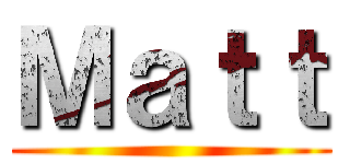 Ｍａｔｔ ()