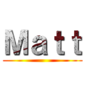 Ｍａｔｔ ()