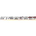 白下哪里有卖做牌药水 (白下哪里有卖做牌药水【 电.话 182x0202x0896 V信同号】 
常强大，角色也特别多，男女角色各有18个可供选择。微微选择的红衣女侠是比较少有人选的，倒不是说女侠外表不漂亮，而是因为她的武
)