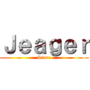 Ｊｅａｇｅｒ (Store)