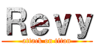 Ｒｅｖｙ (attack on titan)