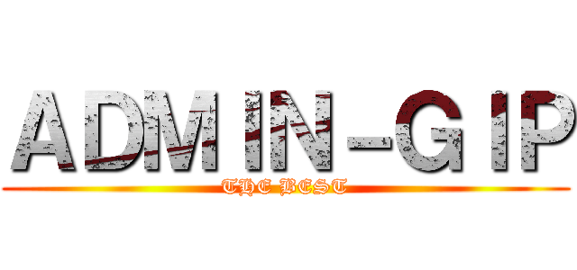 ＡＤＭＩＮ－ＧＩＰ (THE BEST)