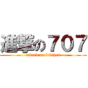 進撃の７０７ (attack on bitches)