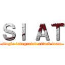 ＳＩ ＡＴ (single integrated attack team)