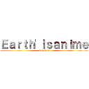 Ｅａｒｔｈ\'ｌｓａｎｉｍｅ (Earthhow)