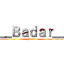 ＿Ｂａｄａｒ＿ (Yusuf)