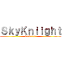 ＳｋｙＫｎｉｉｇｈｔ (SkyKniight)