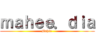 ｍａｈｅｅ．ｄｉａ (Mahée )