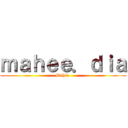 ｍａｈｅｅ．ｄｉａ (Mahée )