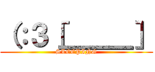 （：３［＿＿＿］ (SLEEPING)