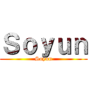 Ｓｏｙｕｎ (Soyun)