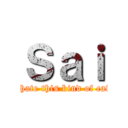 Ｓａｉ (I hate this kind of cafe)