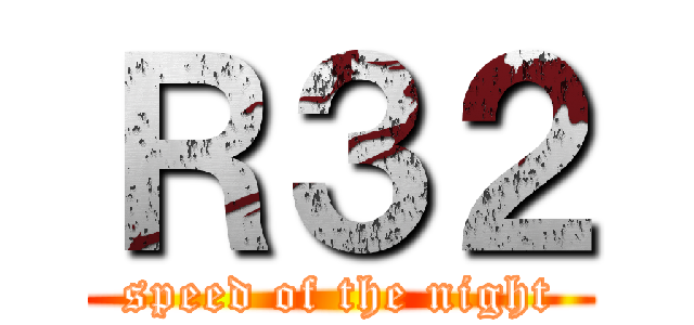 Ｒ３２ (speed of the night)