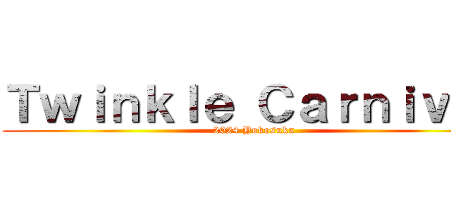 Ｔｗｉｎｋｌｅ Ｃａｒｎｉｖａｌ (2024 Yokosuka)