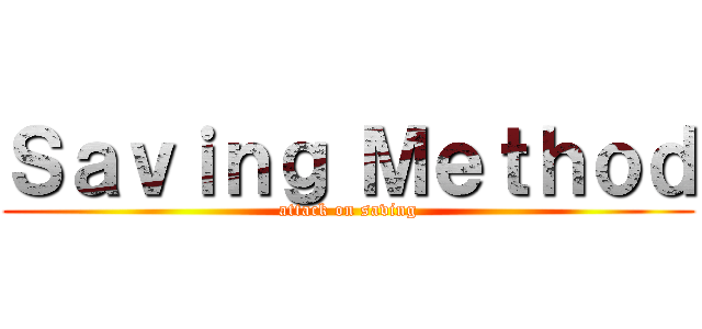 Ｓａｖｉｎｇ Ｍｅｔｈｏｄ (attack on saving)