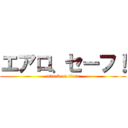 エアロ、セーフ！ (attack on titan)