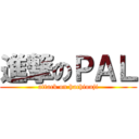 進撃のＰＡＬ (attack on hachiouji)