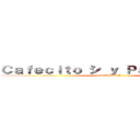 Ｃａｆｅｃｉｔｏ シ ｙ Ｐａｎｅｃｉｔａ ღ (ム GAMEPLAY ム)