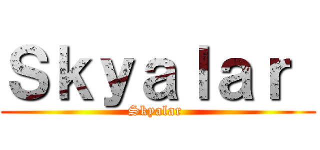 Ｓｋｙａｌａｒ  (Skyalar )