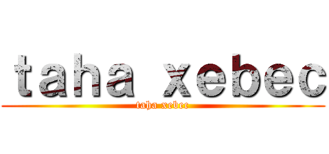 ｔａｈａ ｘｅｂｅｃ (taha xebec)
