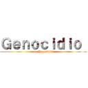 Ｇｅｎｏｃｉｄｉｏ  ( de Yugoslavia)