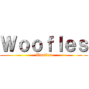 Ｗｏｏｆｌｅｓ (Woofles)