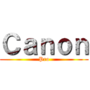 Ｃａｎｏｎ (Pro)