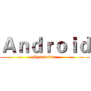 Ａｎｄｒｏｉｄ (by redowu)