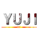 ＹＵＪＩ (ml)