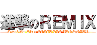 進撃のＲＥＭＩＸ (Attack On Titan COACH&SENDO REMIX)