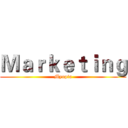 Ｍａｒｋｅｔｉｎｇ (Myopia)