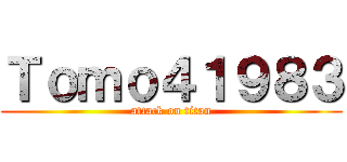 Ｔｏｍｏ４１９８３ (attack on titan)